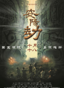 深爱五月激情五月